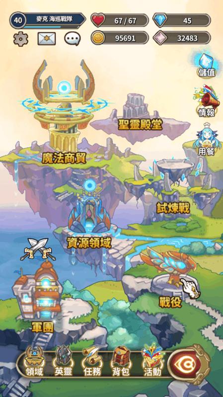 日式花园拼拼看